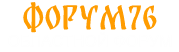 Анонимный форум